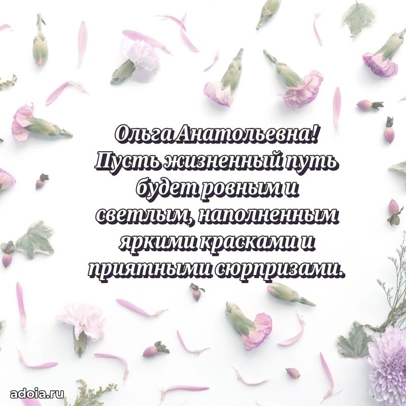 Душевное поздравление для мужчины