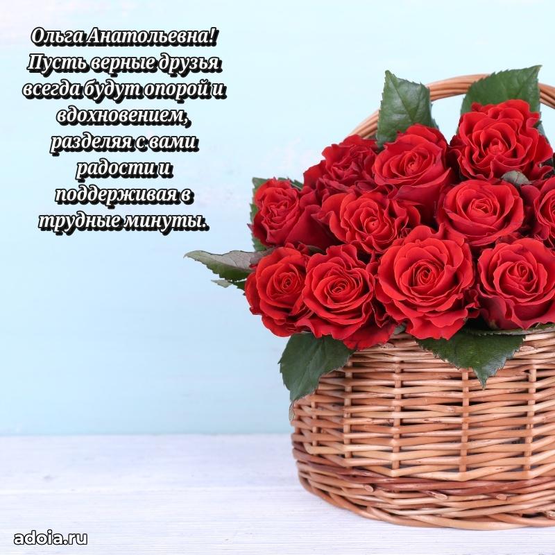Лучшие пожелания для начальника