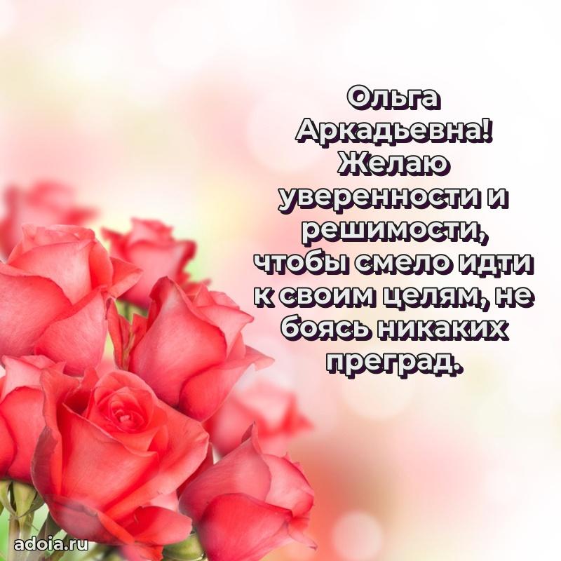 Яркая гифка с др
