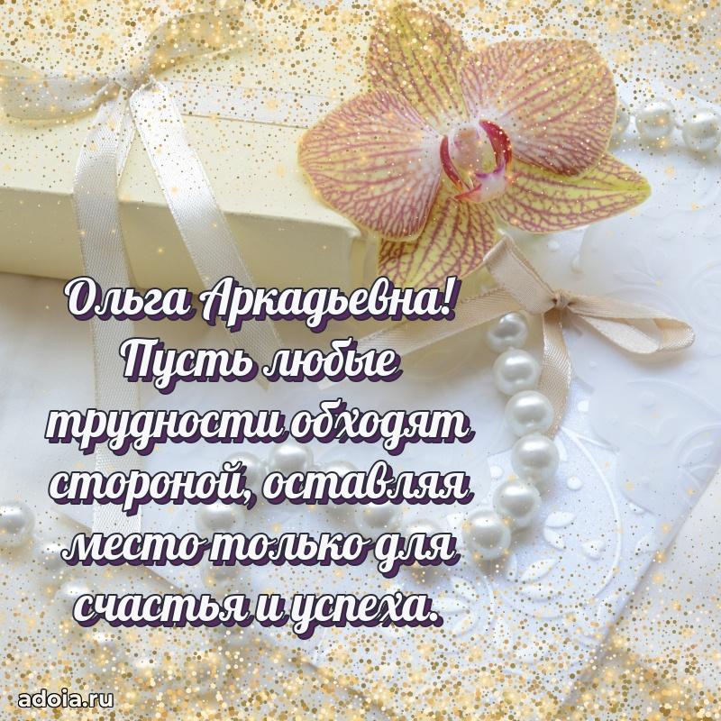 Душевное поздравление для мужчины