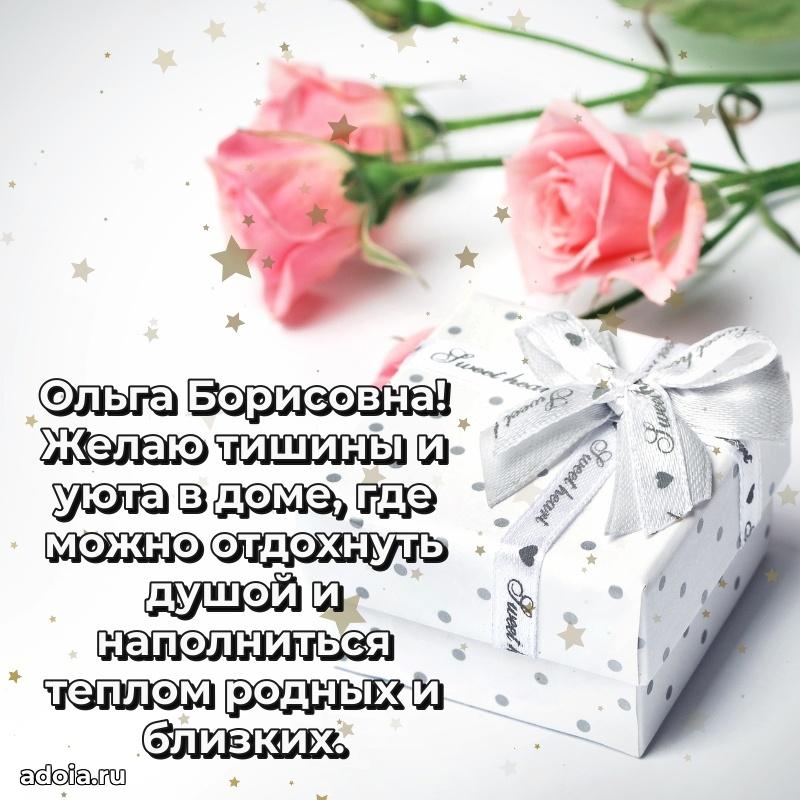 Поздравления в стихах с днем рождения