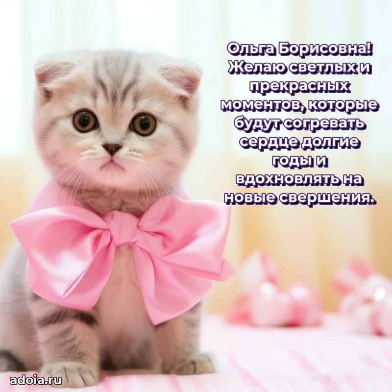 Картинка для ватсапа бесплатно