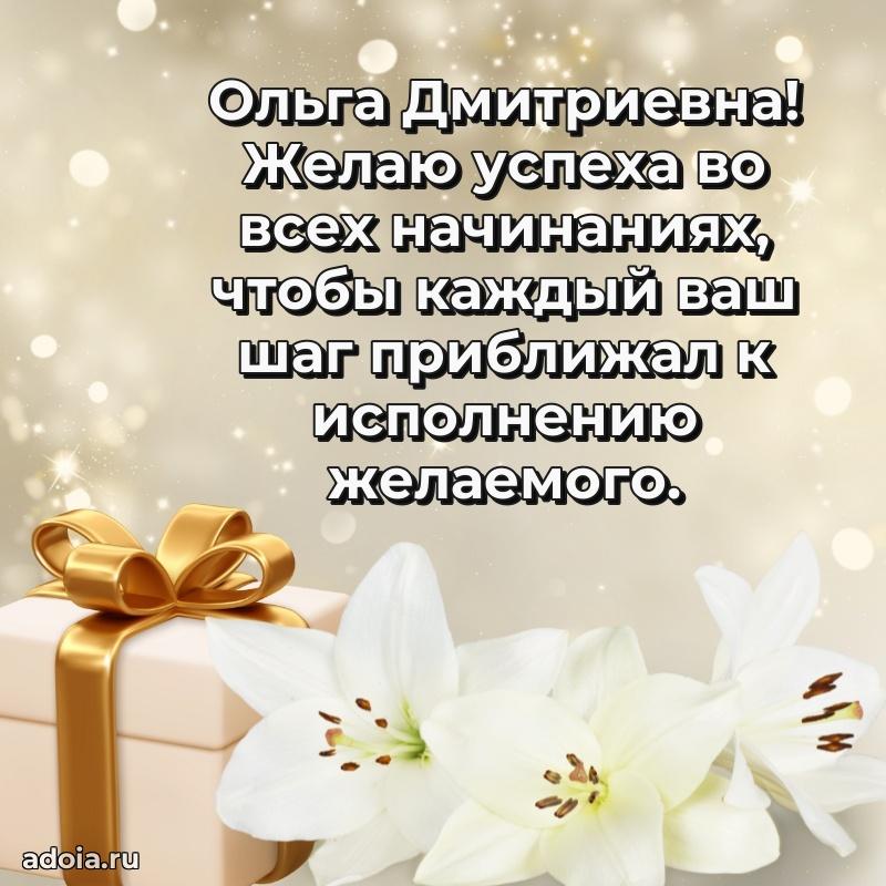 Скачать открытку бесплатно