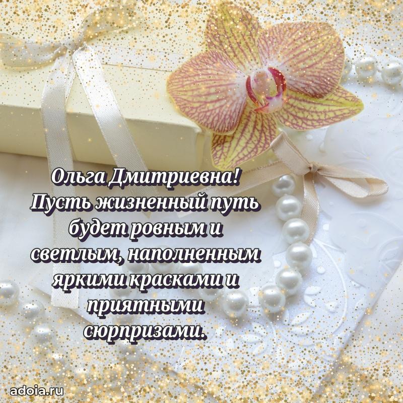 Поздравления в стихах с днем рождения