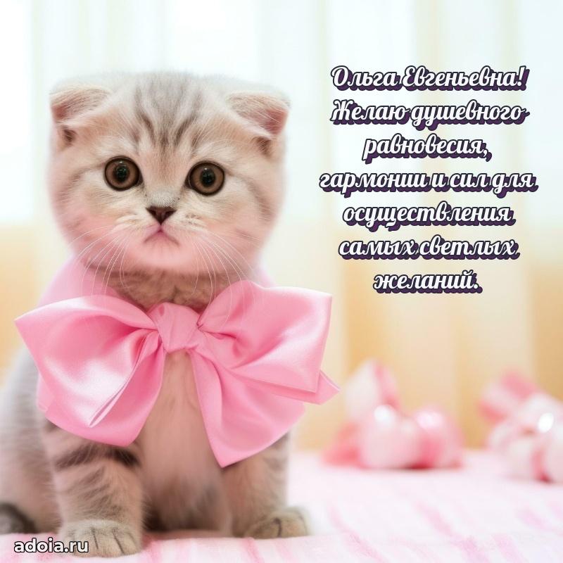 Яркая гифка с др