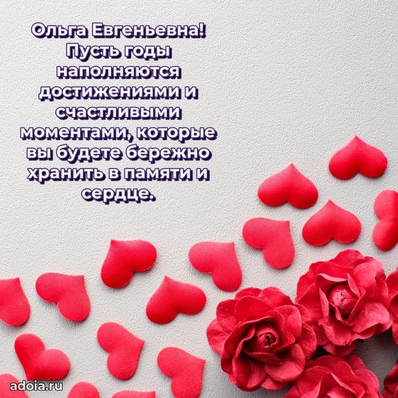 Скачать открытку бесплатно