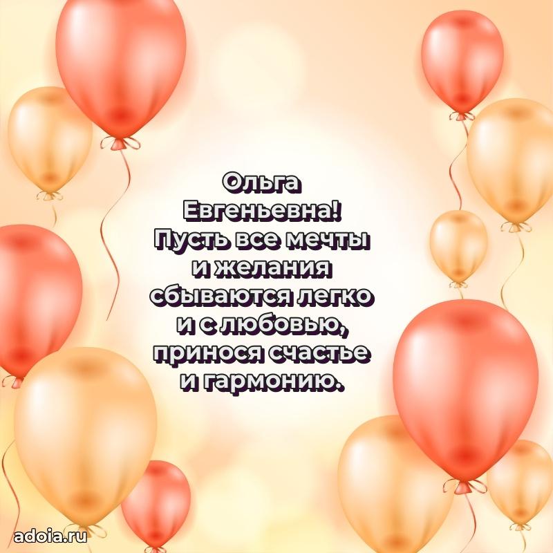 Поздравления в стихах с днем рождения