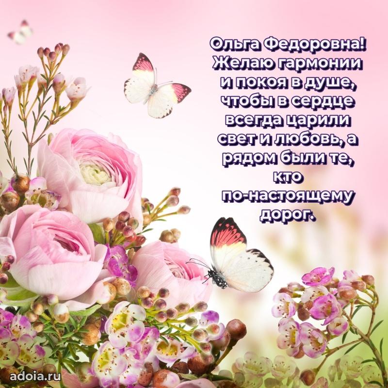 Поздравить начальницу с юбилеем