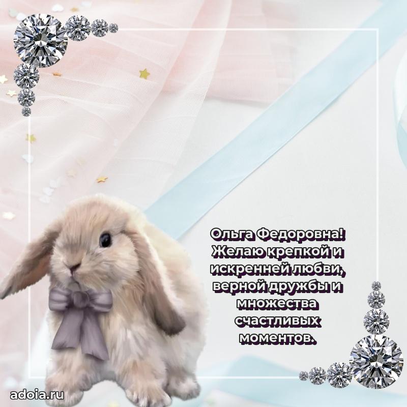 Трогательные пожелания коллеге своими словами