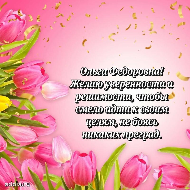 Лучшие пожелания для начальника