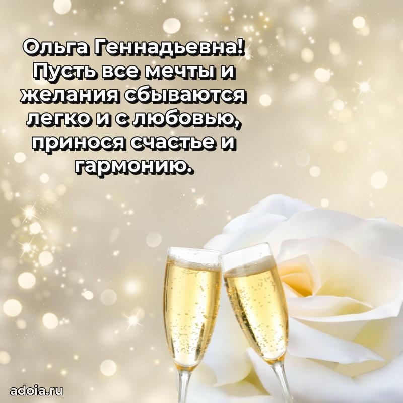 Открытка с яркими цветами для начальницы