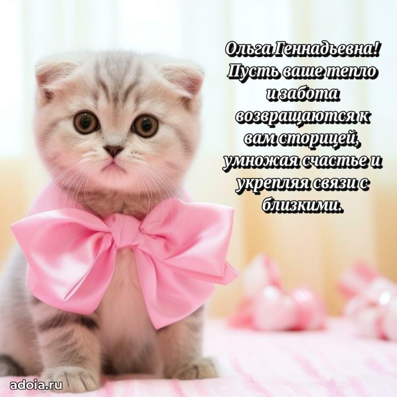 Лучшие пожелания для начальника