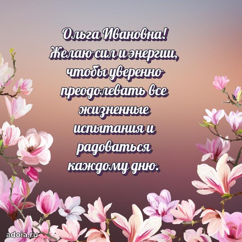 Душевное поздравление для мужчины