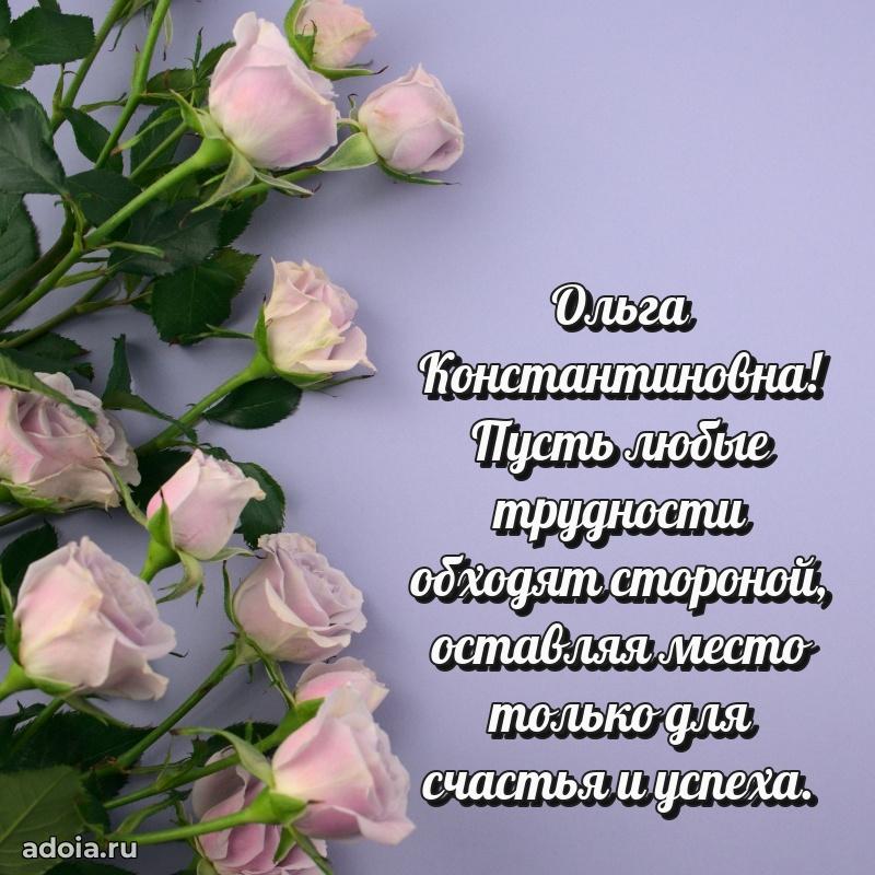 Поздравить начальницу с юбилеем