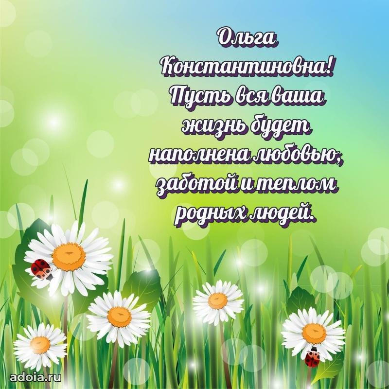 Открытка с яркими цветами для начальницы