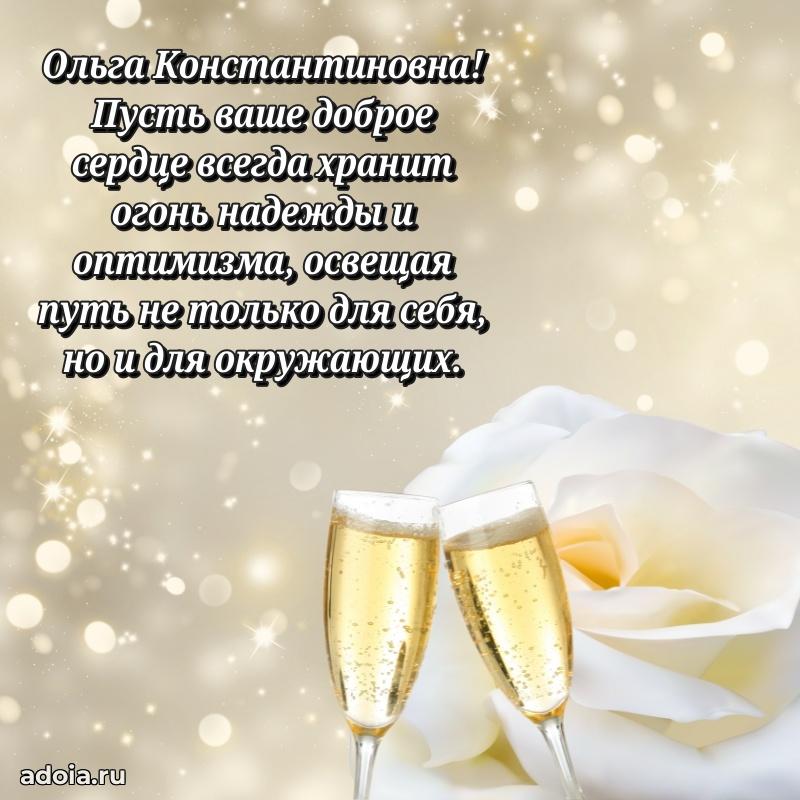 Душевное поздравление для мужчины