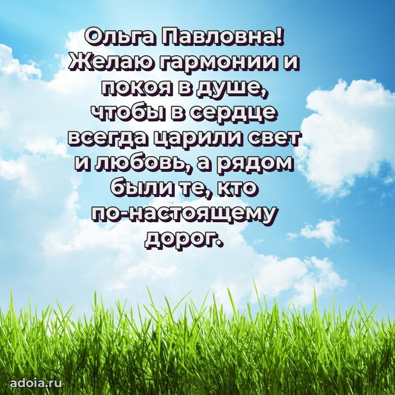 Лучшие пожелания для начальника