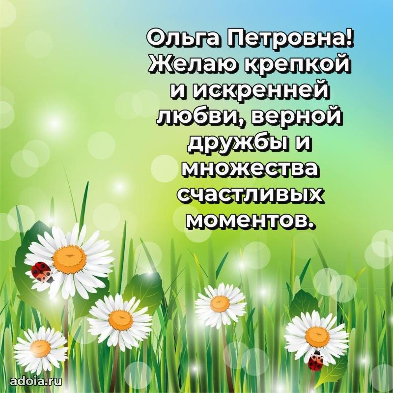 Трогательные пожелания коллеге своими словами