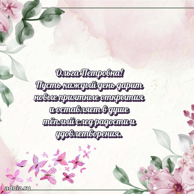 Лучшие пожелания для начальника