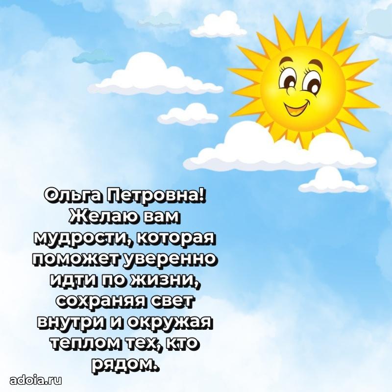 Открытка с праздником для друга