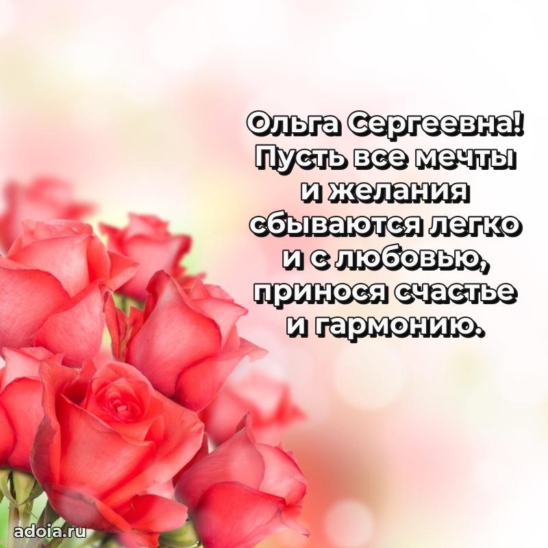Скачать открытку бесплатно