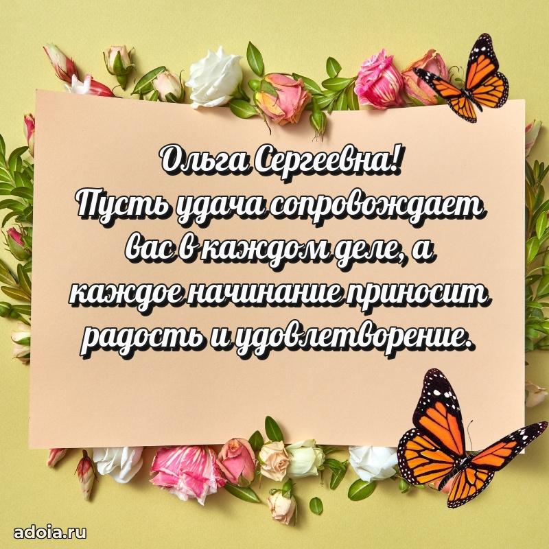 Трогательные пожелания коллеге своими словами