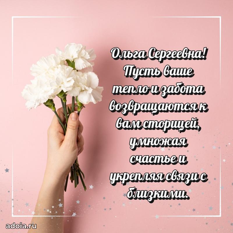 Поздравления в стихах с днем рождения