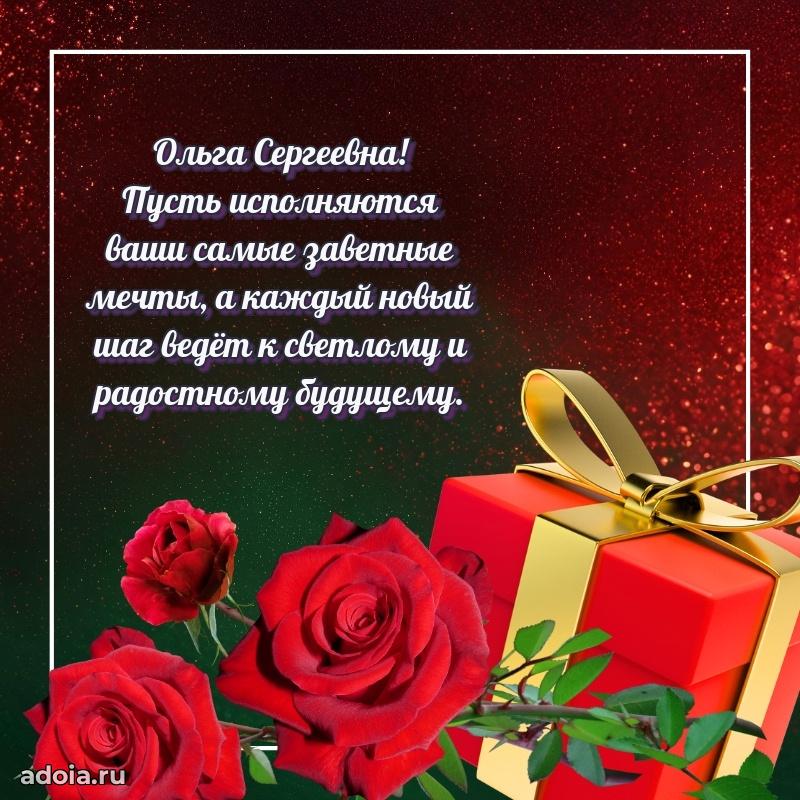Открытка с яркими цветами для начальницы
