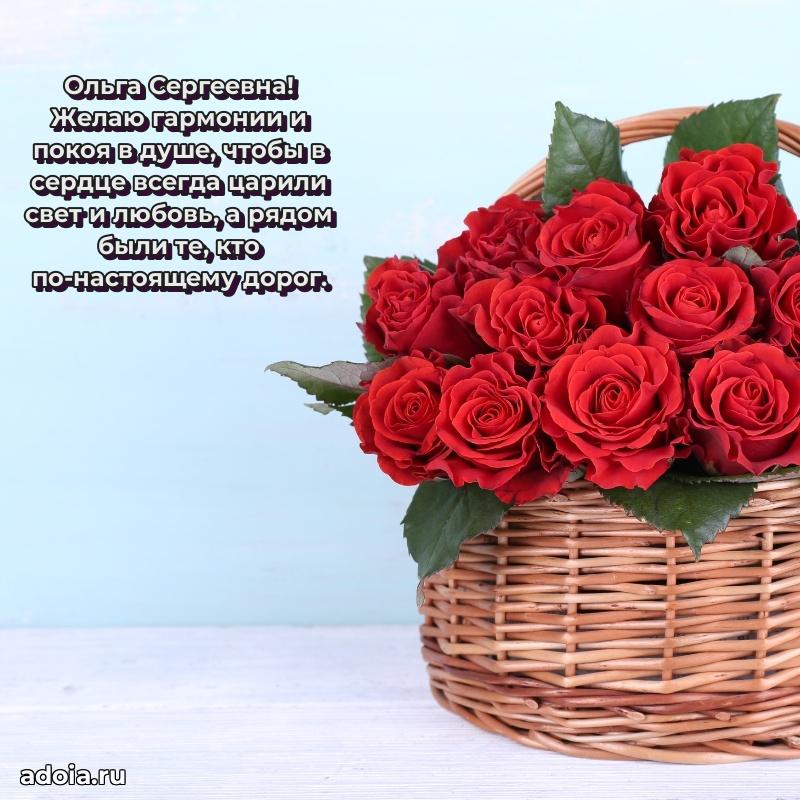 Душевное поздравление для мужчины
