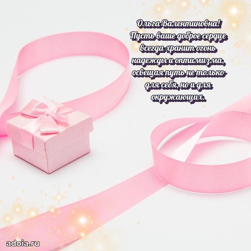 Скачать открытку бесплатно