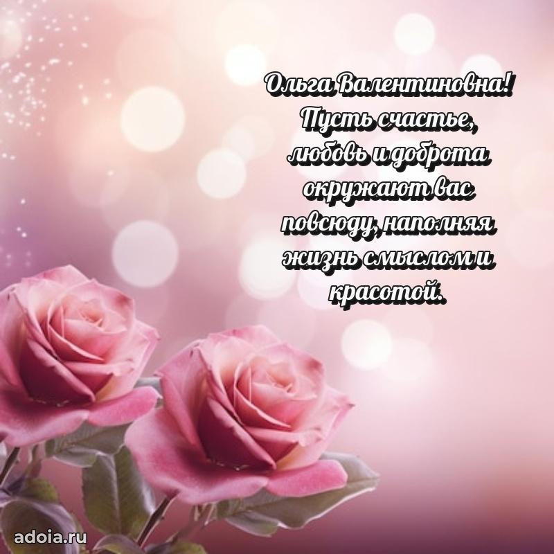 Картинка для ватсапа бесплатно