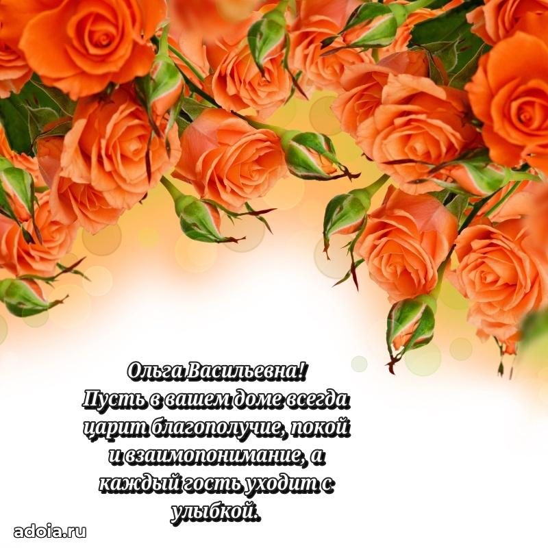 Скачать открытку бесплатно