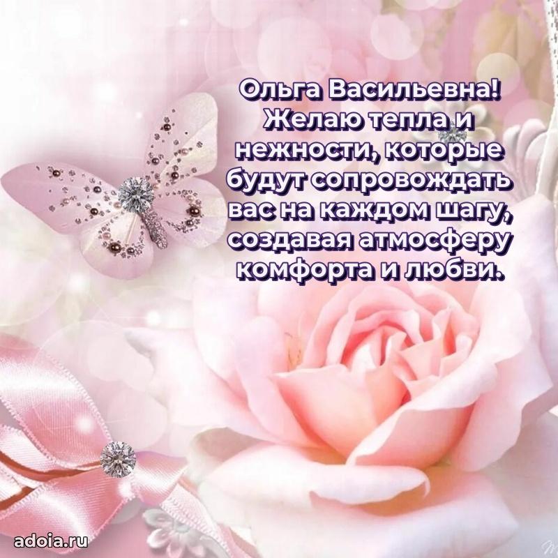 Поздравить начальницу с юбилеем
