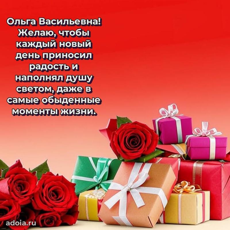 Открытка с яркими цветами для начальницы