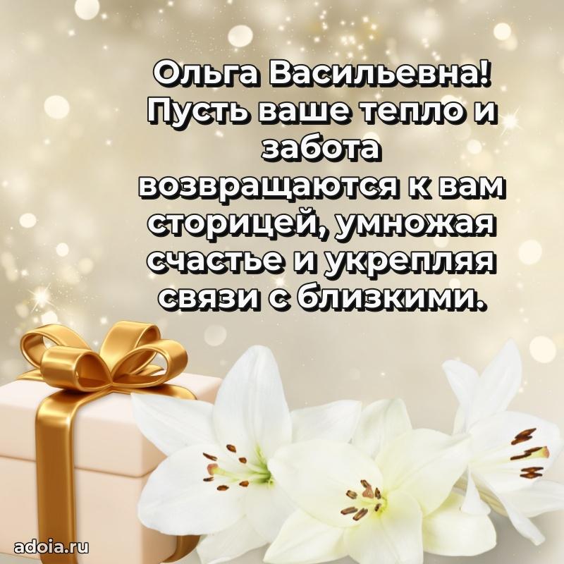Картинка для ватсапа бесплатно