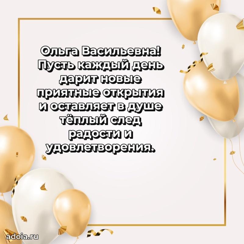 Душевное поздравление для мужчины