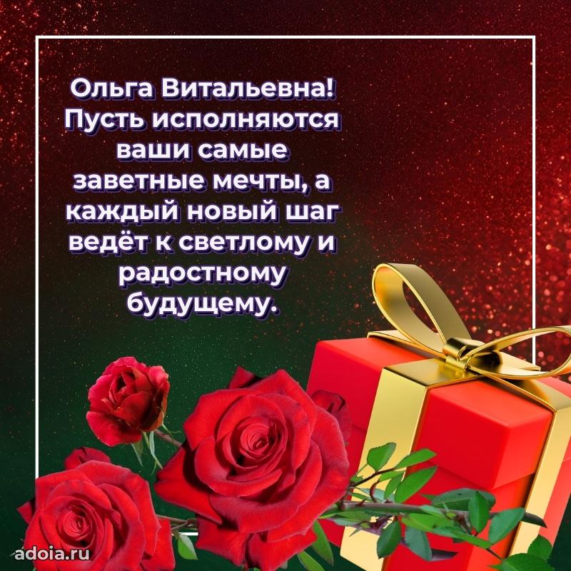 Трогательные пожелания коллеге своими словами