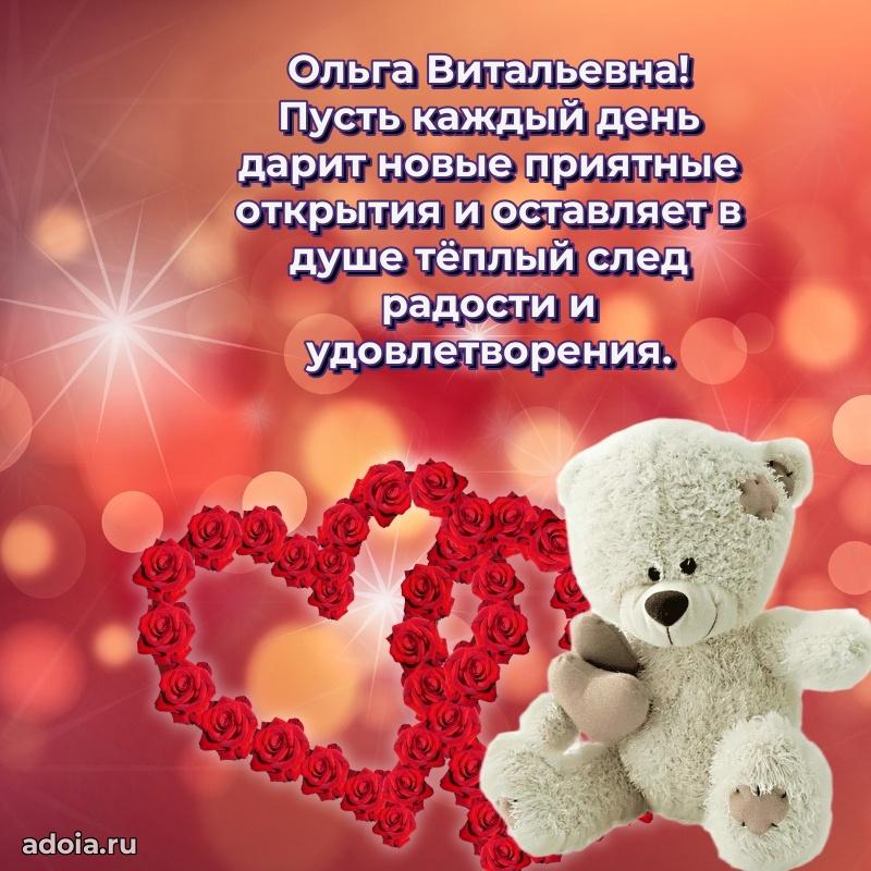 Картинка для ватсапа бесплатно