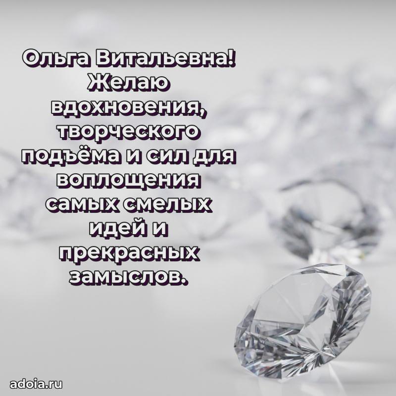 Красивая открытка с цветам на др