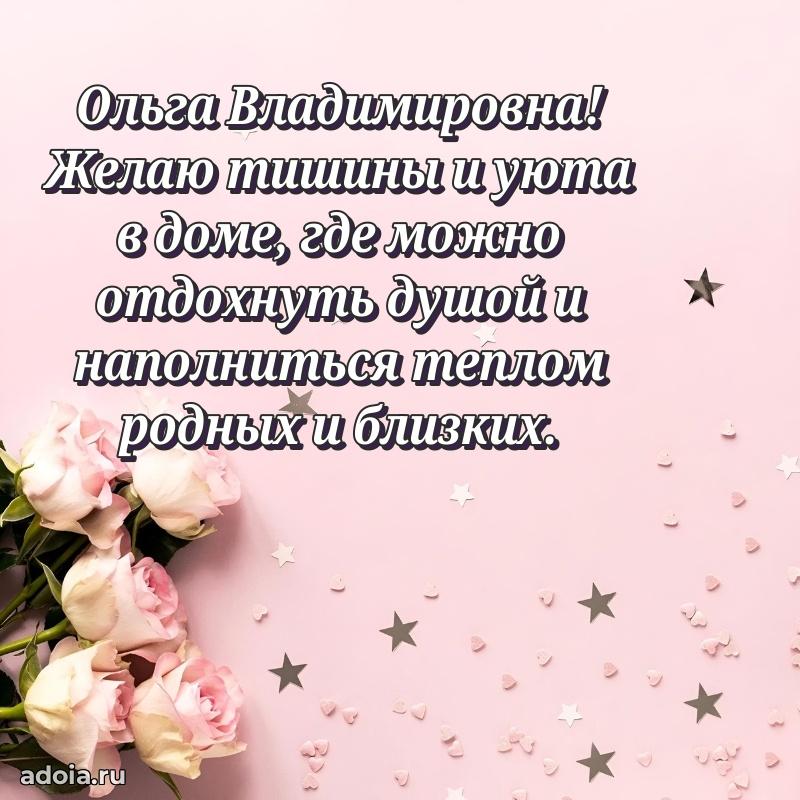 Трогательные пожелания коллеге своими словами