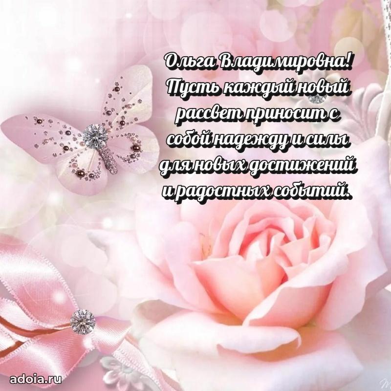 Душевное поздравление для мужчины