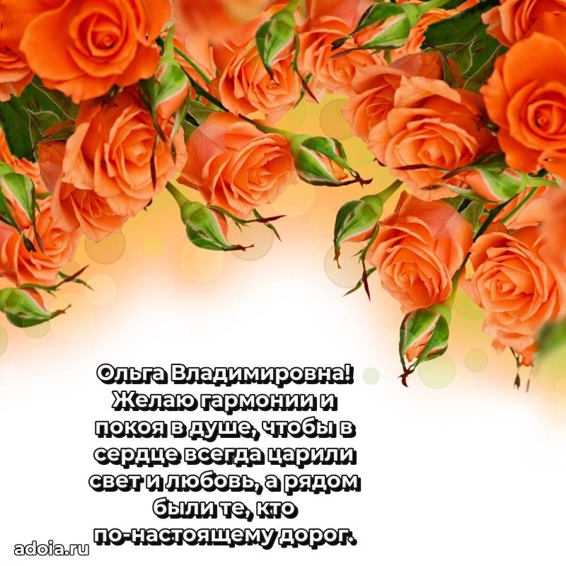 Лучшие пожелания для начальника