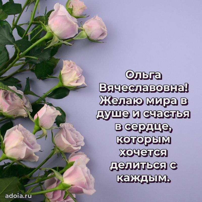 Картинка для ватсапа бесплатно
