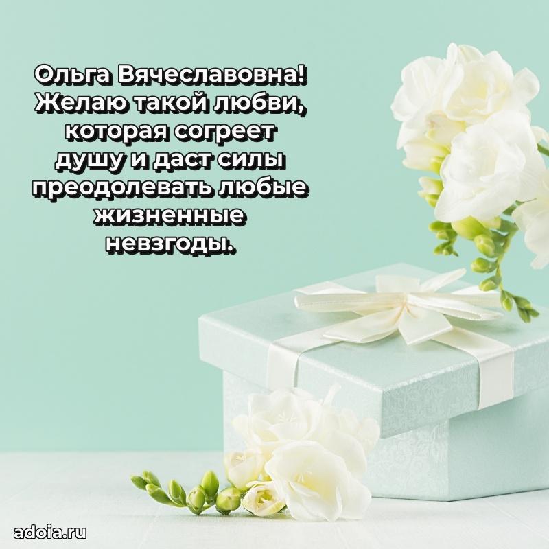 День рождения с радостью для коллеги