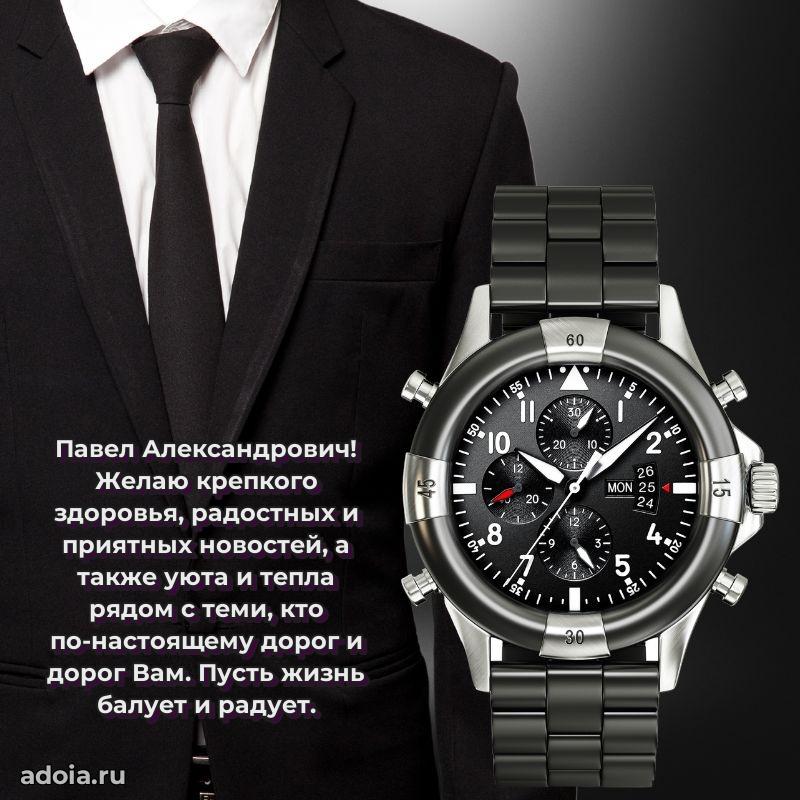 Оригинальное поздравление для коллеги