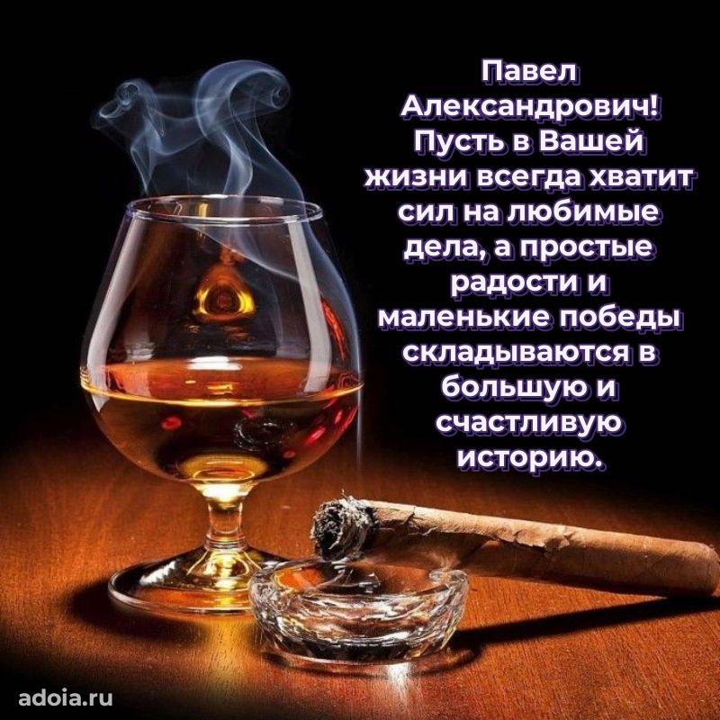 Лучшие пожелания на праздник для брата