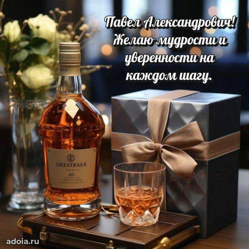 Праздничное поздравление для ветерана