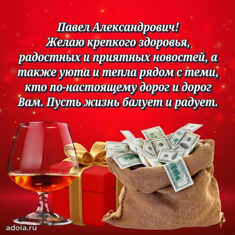 Подборка поздравлений для тренера