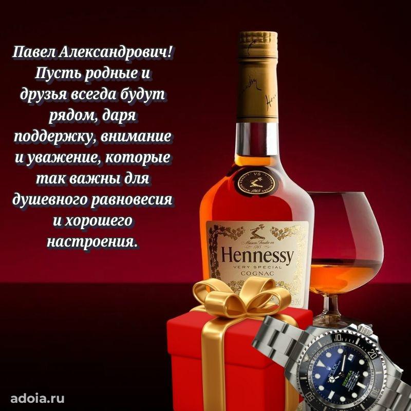 Поздравления сослуживцу