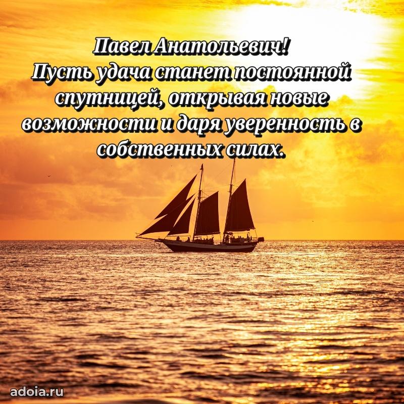 Оригинальное поздравление для коллеги